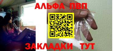 сатива Гусь-Хрустальный
