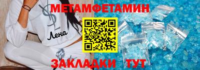 крисы Бийск