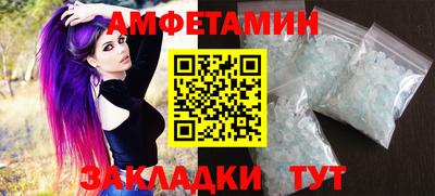 шишки Беслан