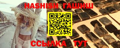 бошки Балаково