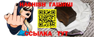 бошки Балаково