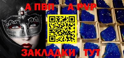 бутират Гусиноозёрск