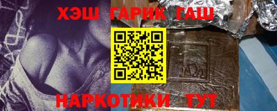 бутират Гусиноозёрск