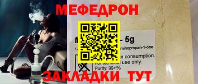 метадон Балахна