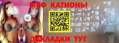 шишки Беслан