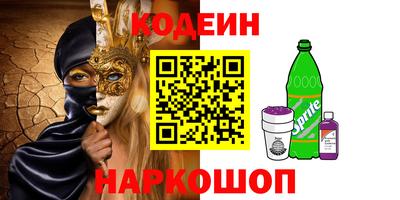 метадон Балахна