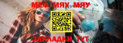 сатива Гусь-Хрустальный