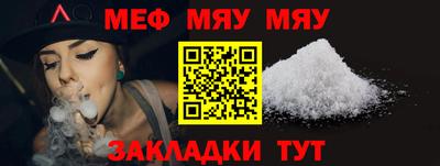 бутират Гусиноозёрск