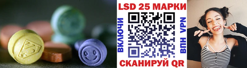 ЛСД экстази кислота  blacksprut онион  Мыски  где купить наркоту 