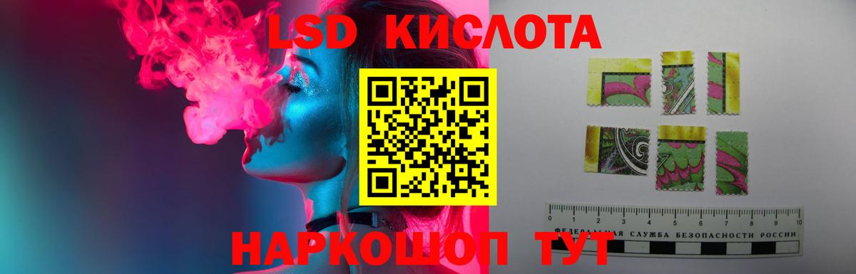 Codein Мыски