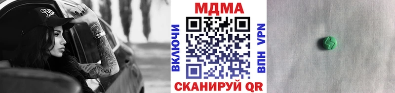 что такое   Мыски  МДМА молли 