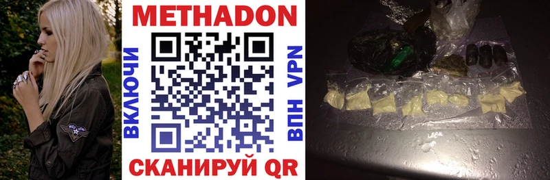 сколько стоит  blacksprut сайт  Метадон мёд  Мыски 