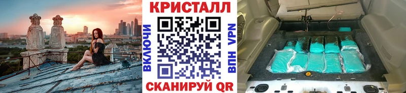 МЕТАМФЕТАМИН Декстрометамфетамин 99.9%  MEGA   Мыски 