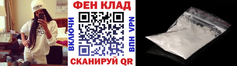 Первитин кристалл Мыски