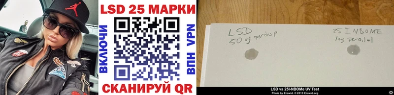 блэк спрут ссылка Мыски Марки N-bome 1,5мг как найти наркотики