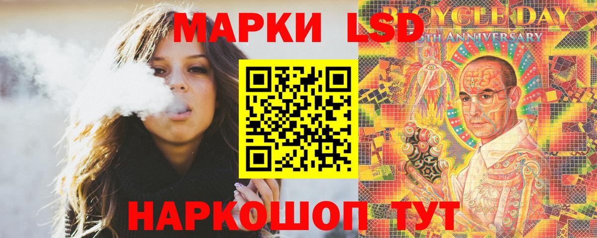 Марки 25I-NBOMe 1500мкг  Вход с VPN  Наркотические марки  Мыски 