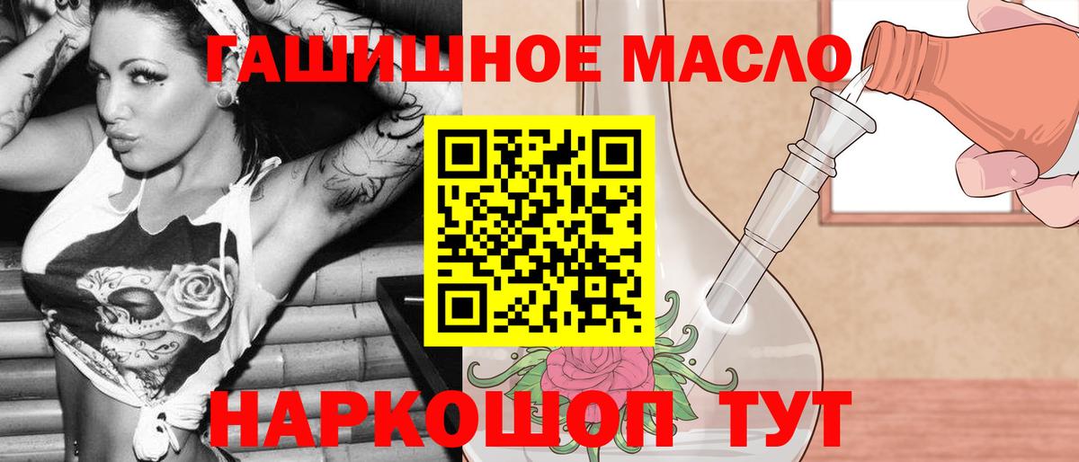 ТГК концентрат Мыски