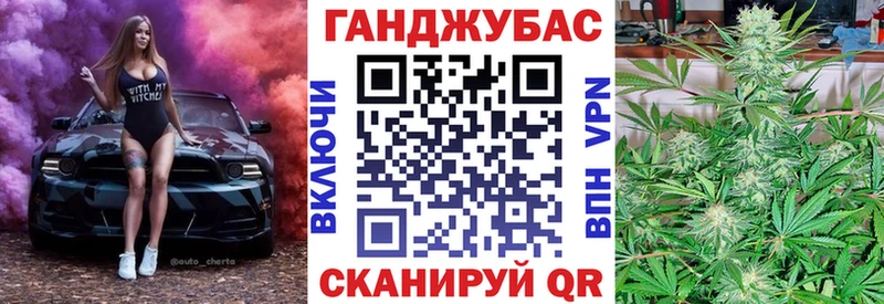 Канабис SATIVA & INDICA  Мыски 