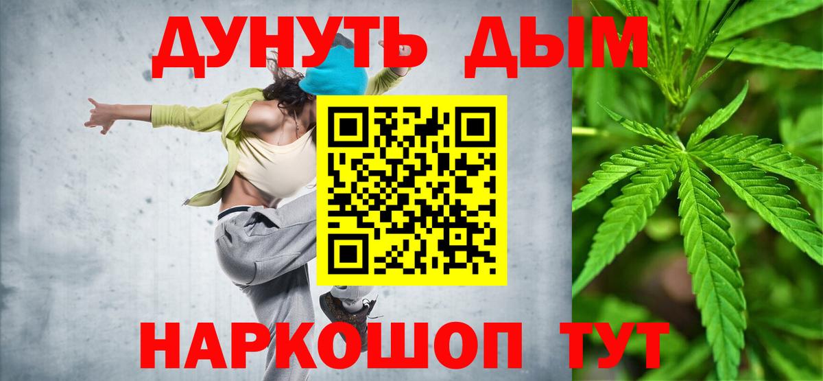 Каннабис Ganja Мыски