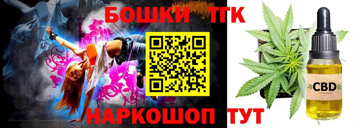 МАРИХУАНА сатива  Мыски  Шишки марихуана White Widow  Канабис индика 