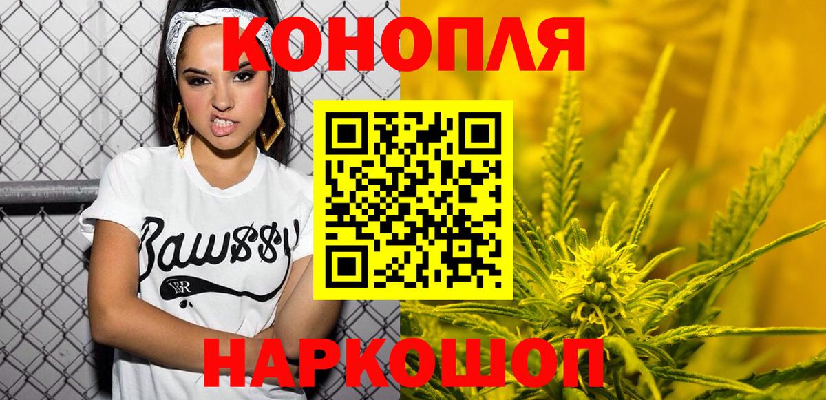 Конопля Bruce Banner Мыски